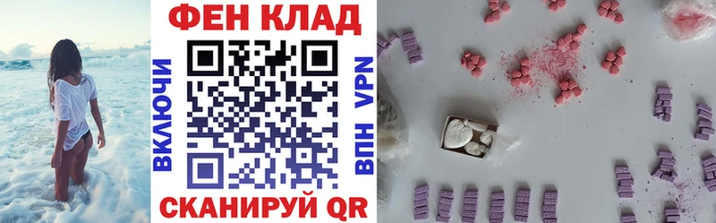 Амфетамин Розовый  blacksprut tor  Нарткала 
