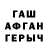 Меф VHQ Lorcan Sharry
