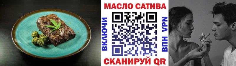 как найти OMG рабочий сайт Canna-Cookies конопля Нарткала