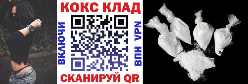 Кокаин Колумбийский Нарткала