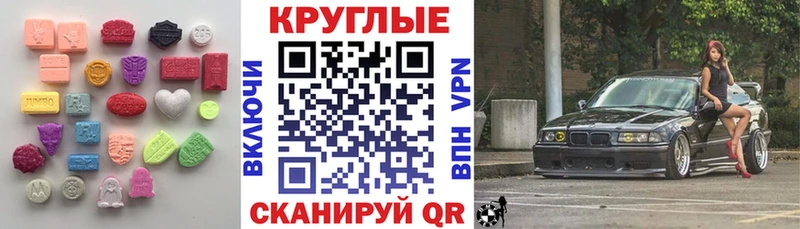 продажа наркотиков  Нарткала  ЭКСТАЗИ диски 