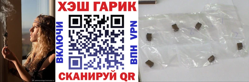 ГАШИШ hashish  Нарткала 