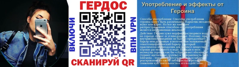Героин белый Нарткала