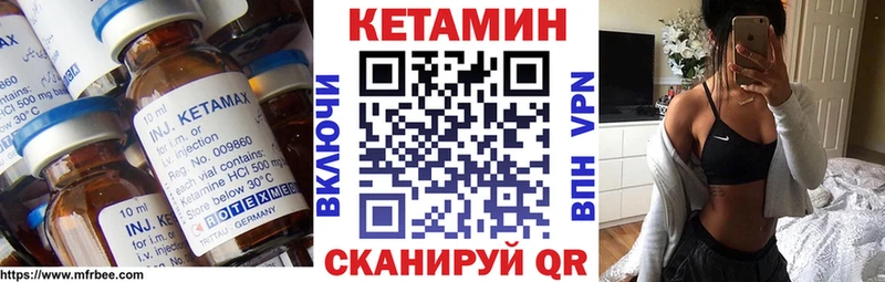 купить наркотик  Нарткала  площадка как зайти  Кетамин ketamine 