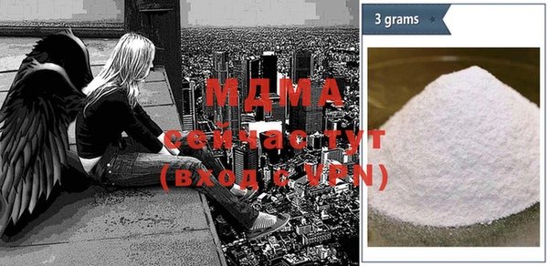 метамфетамин Белокуриха
