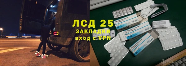 метамфетамин Белокуриха