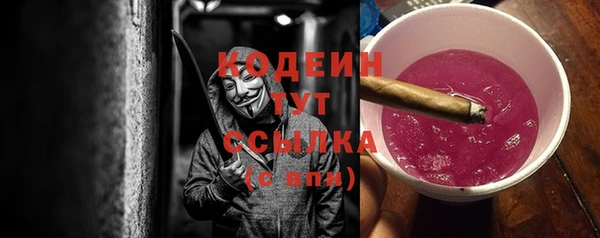 метамфетамин Белокуриха