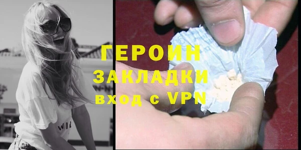марки nbome Беломорск