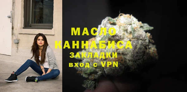 метамфетамин Белокуриха