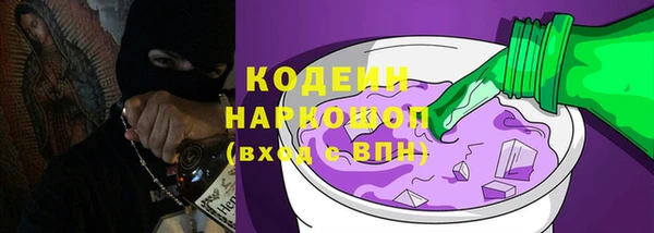 марки nbome Беломорск