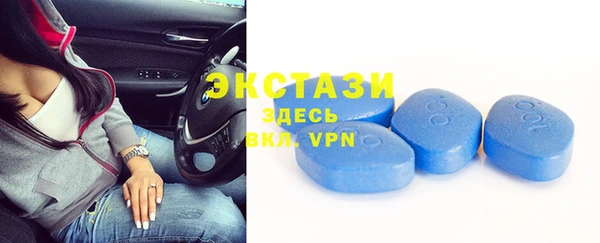 марки nbome Беломорск