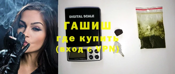 метамфетамин Белокуриха