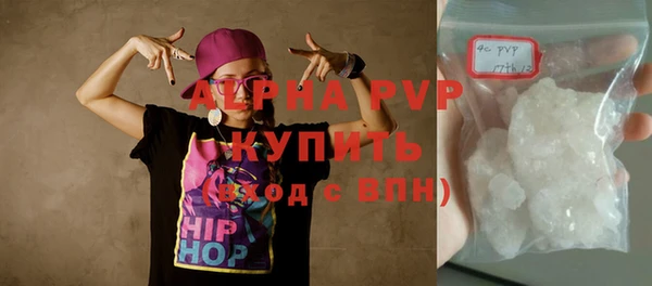 марки nbome Беломорск