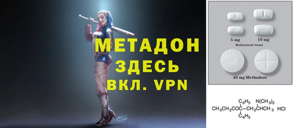 метамфетамин Белокуриха