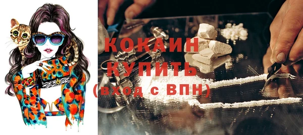 метамфетамин Белокуриха
