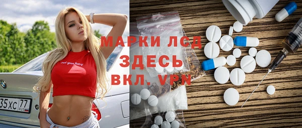 марки nbome Беломорск