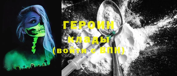 марки nbome Беломорск