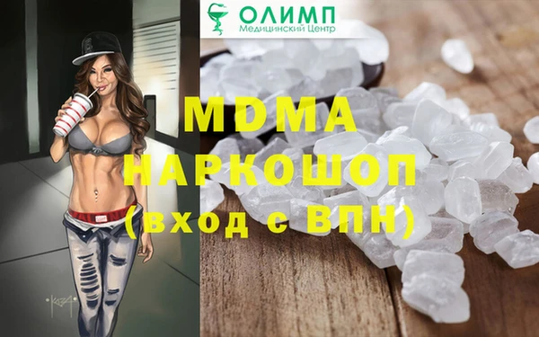 метамфетамин Белокуриха