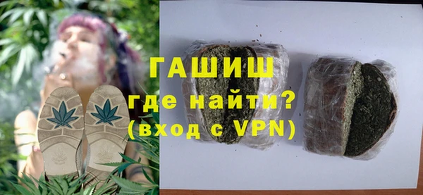 марки nbome Беломорск