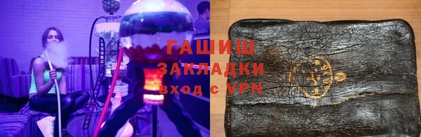 марки nbome Беломорск