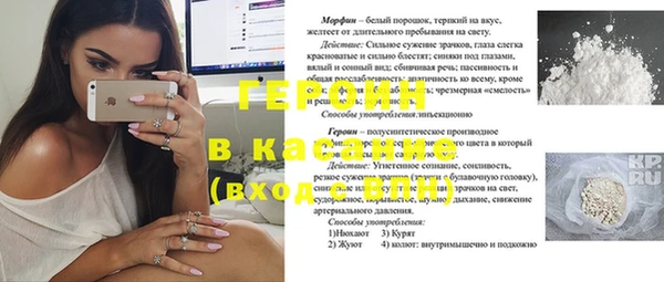 марки nbome Беломорск