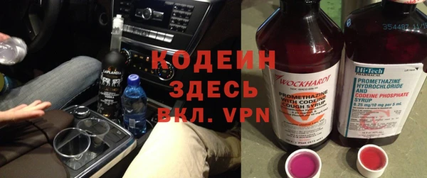 марки nbome Беломорск