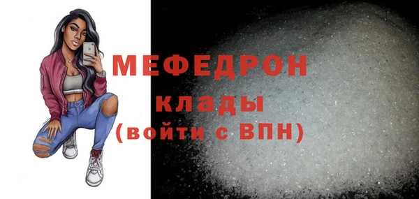метамфетамин Белокуриха
