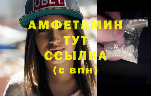метамфетамин Белокуриха