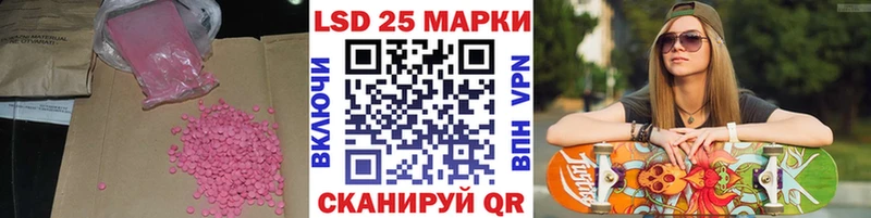 Лсд 25 экстази ecstasy  где найти   кракен вход  Нарткала 