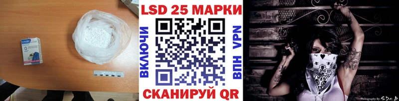Лсд 25 экстази кислота Нарткала