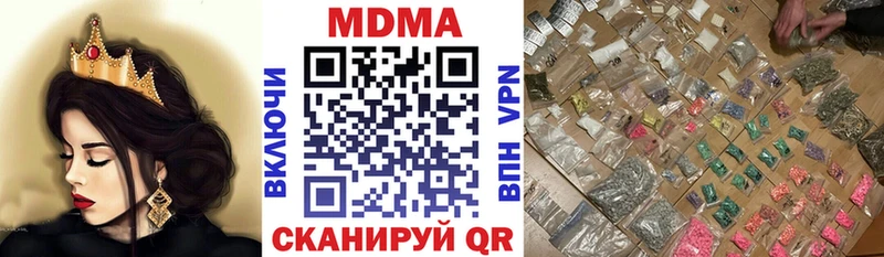 МДМА VHQ  хочу   Нарткала 
