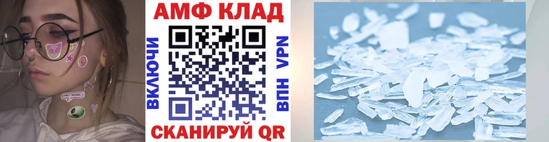 купить   Нарткала  Первитин Декстрометамфетамин 99.9% 