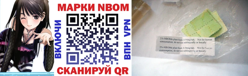 где продают наркотики  Нарткала  Марки 25I-NBOMe 1500мкг 